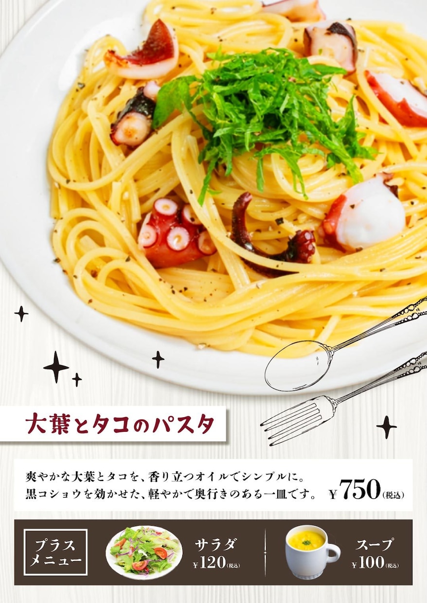 商品にあった雰囲気のデザインを作成します 個人店・小規模店舗向け、食品系メインのPOPです イメージ4