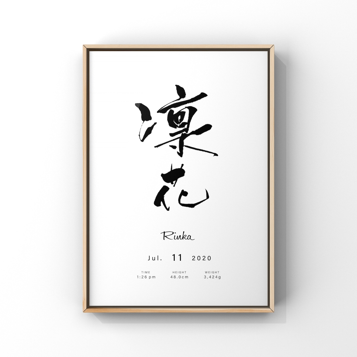 書道家師範＆デザイナーがお洒落な命名書を作成します インテリアに映える上質で洗練された命名書データを制作します イメージ1