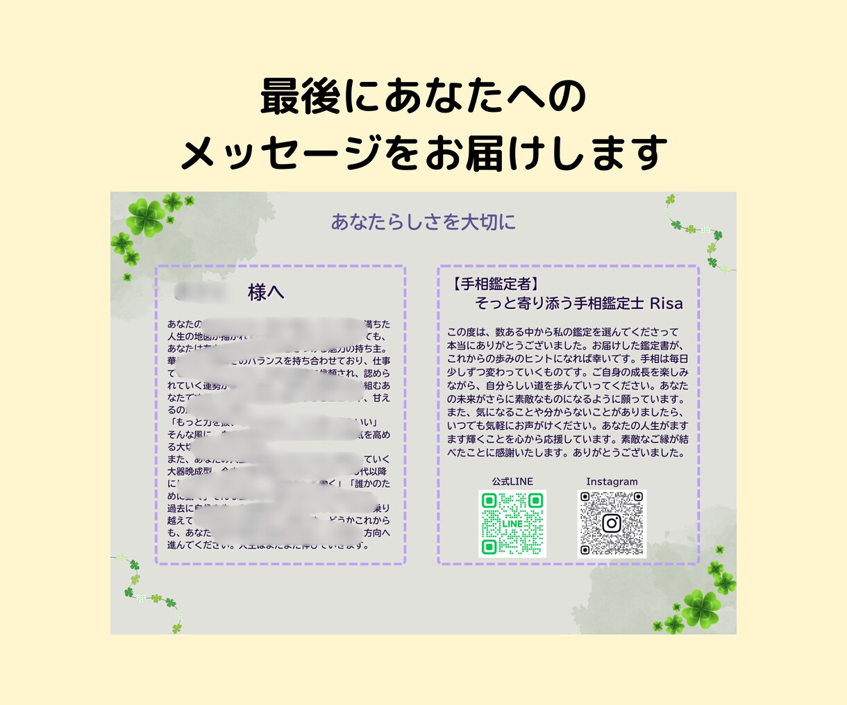 本来の自分を思い出す手相鑑定をお届けします ・自分を後回しにしてきたあなたへ本来の自分を思い出す手相鑑定 イメージ6