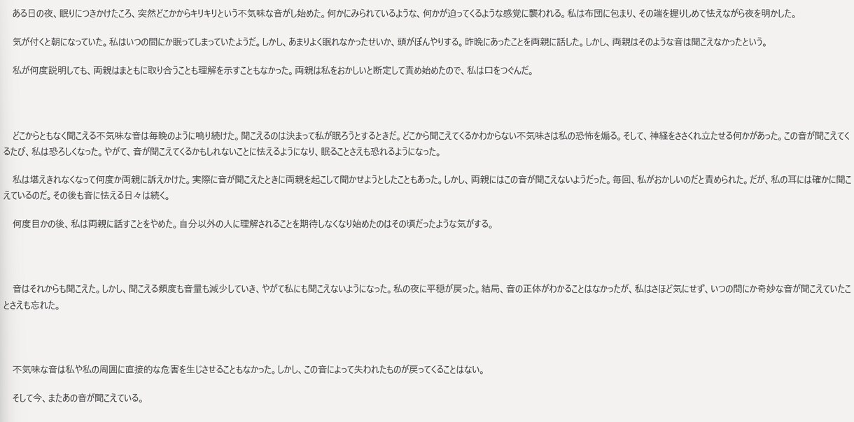 あなたを小説にします あなたの人生、あなたの想いを小説にしてお届けします イメージ5