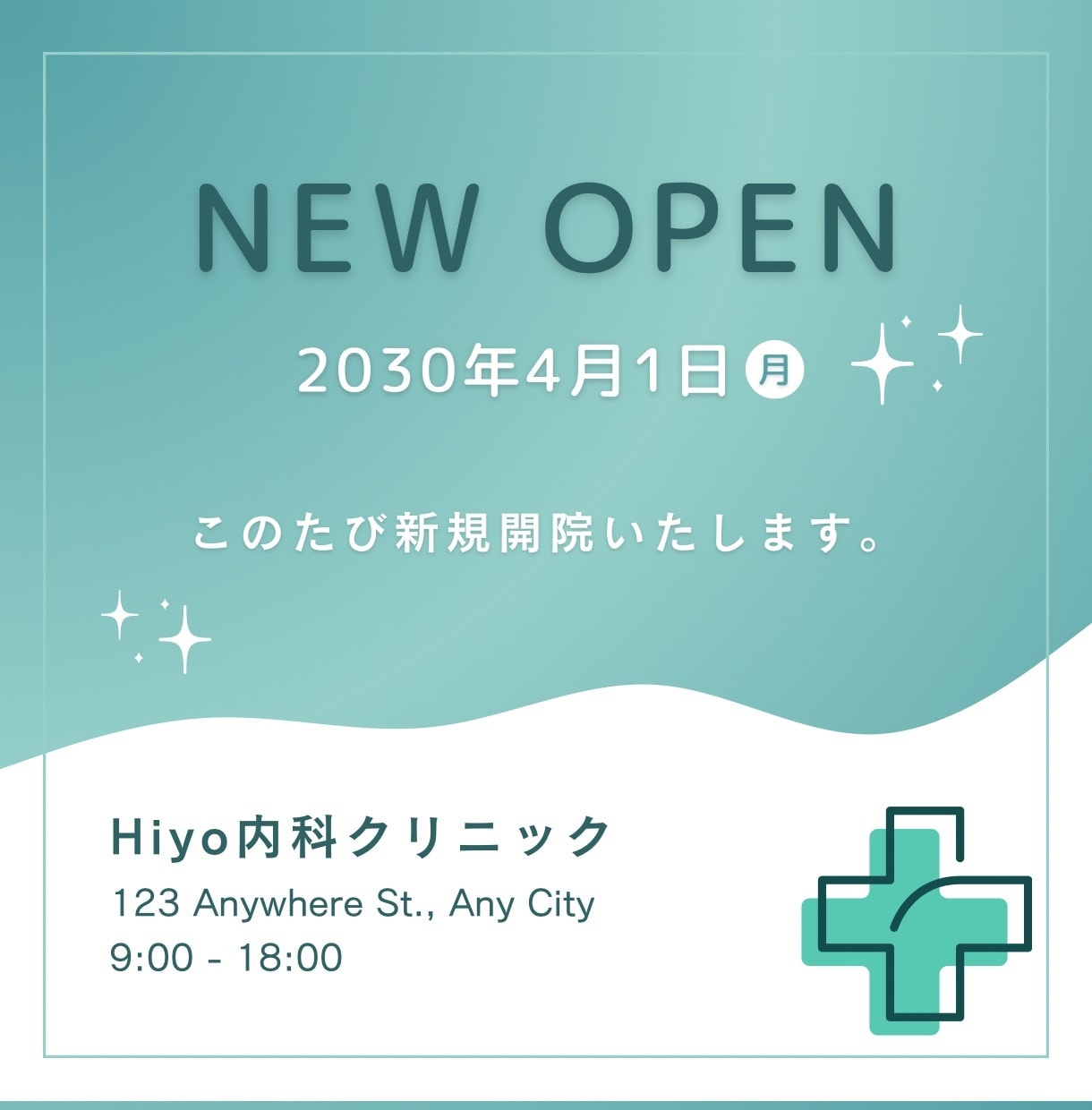 お客様の、ビジネスモデルに合わせたHPを提供します ユーザーにはわかりやすく、オーナーには使いやすいHPを。 イメージ7