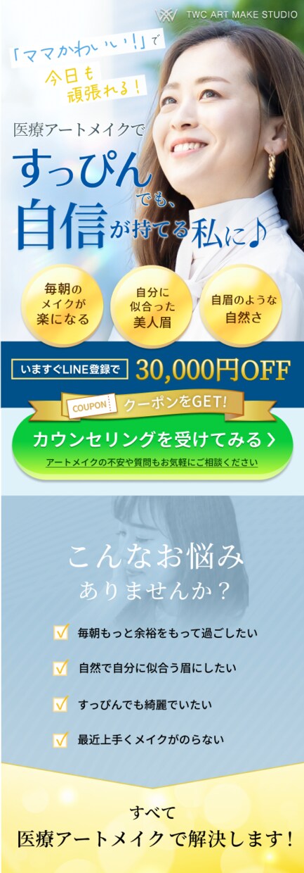 あなたの強みで売れるHP・LPをプロデュースします ファンを作り、売り上げにつながるHP・LPを設計制作します。 イメージ3