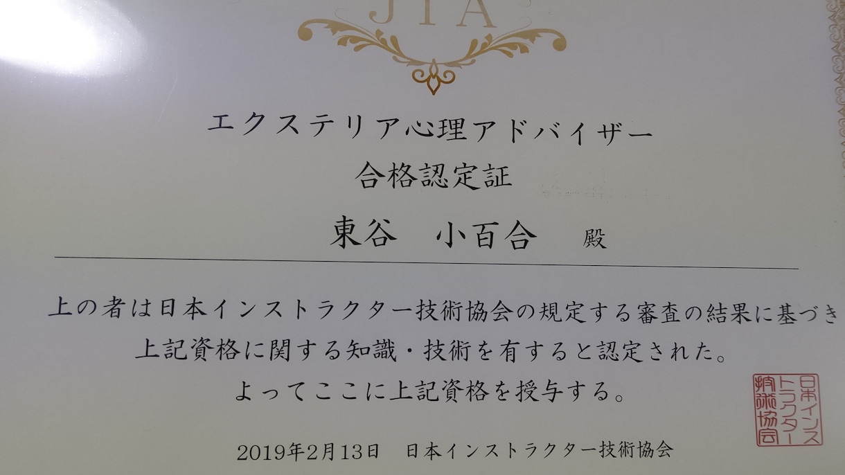 オシャレでお子様想いなお庭をプランニングします オシャレで癒しの空間は人の心を幸せにする イメージ4