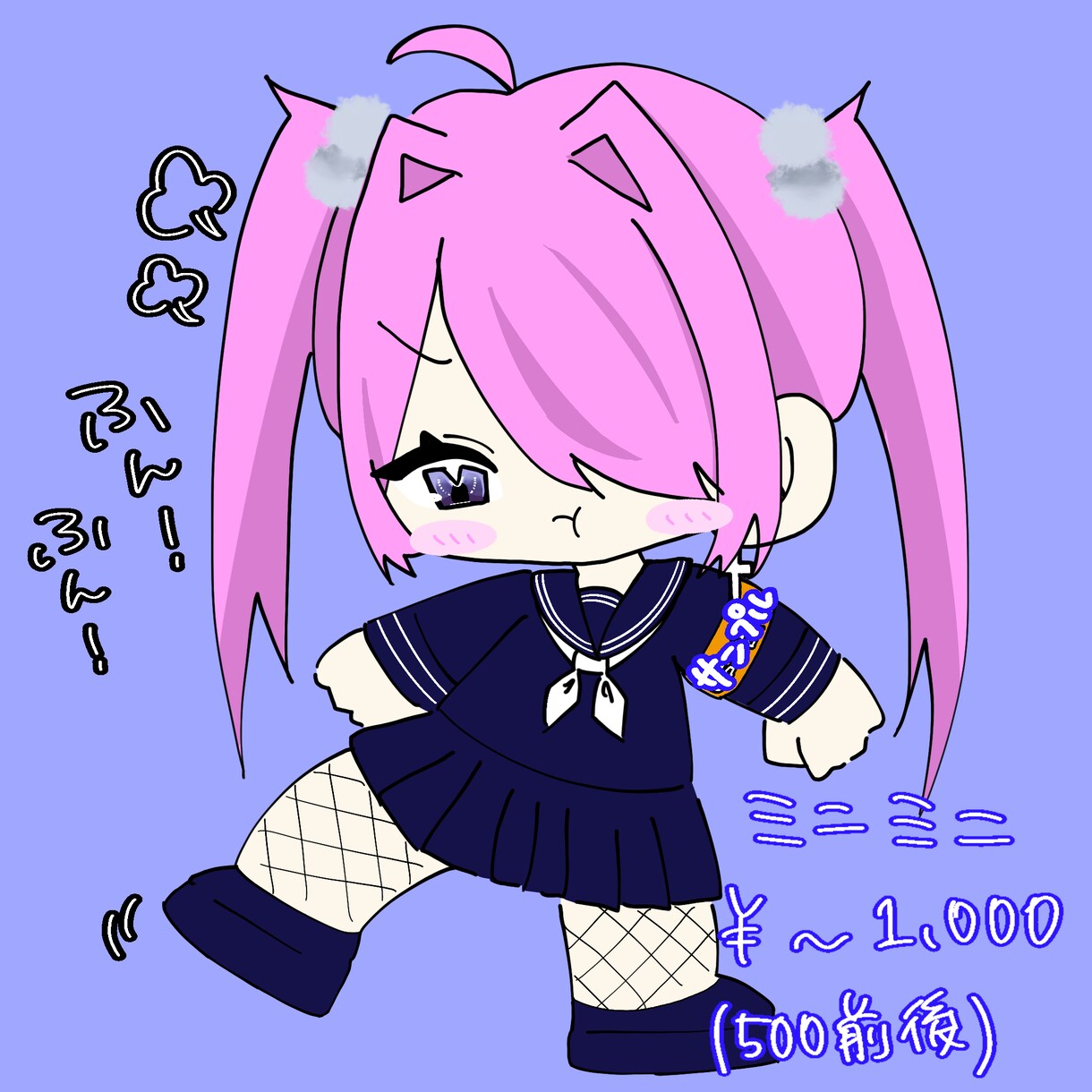 あなただけのイラストを制作します 幅広い絵柄に対応できます！最短当日納品可能です！ イメージ5