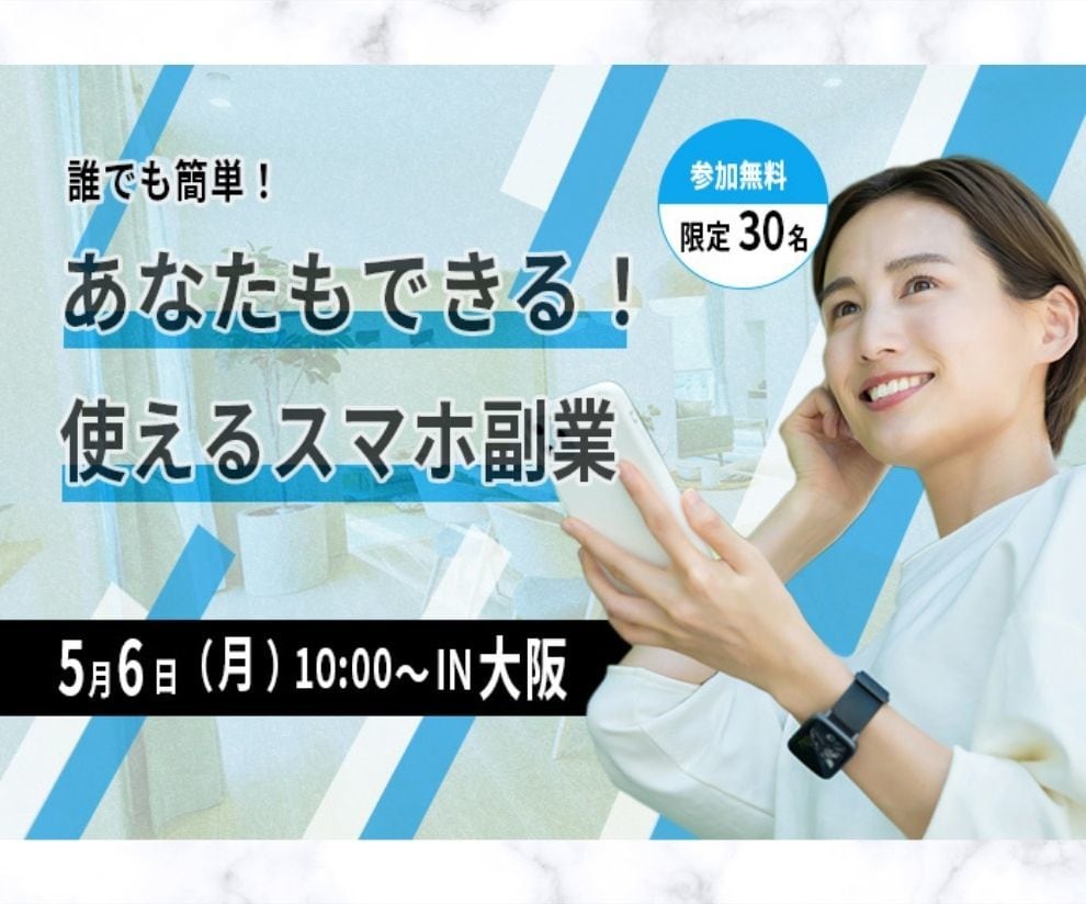 一枚1500円でSNS画像、バナー作成します 「クリックされる」バナー制作！初心者様・格安相談も大歓迎◎ イメージ5