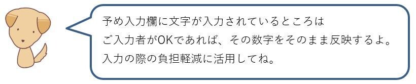 500円で老後まで！人生のお金を『見える化』します 今の35歳が老後に受け取る年金額をご存じですか？ イメージ4