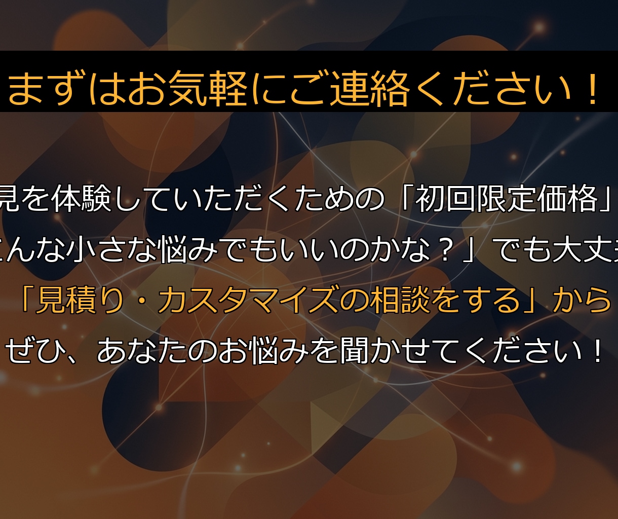 人件費を『半分』に！業務自動化システムを構築ます メッセージから！集客・コスト削減・IT化など幅広くご相談可能 イメージ10