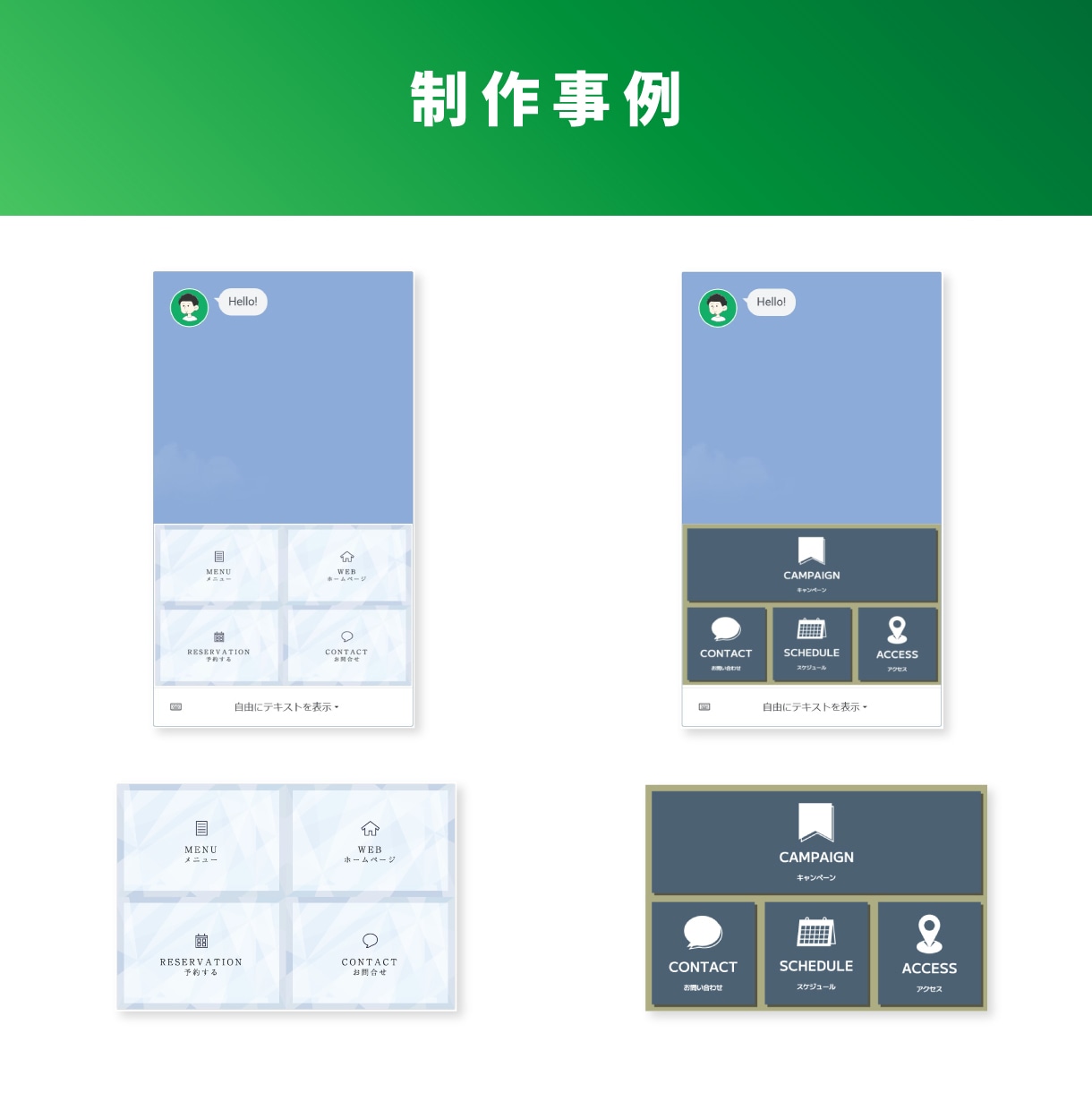 お困りごとをを減らす、line公式運用代行します 作っただけでは意味がない！lineアカウントを育てましょう イメージ7