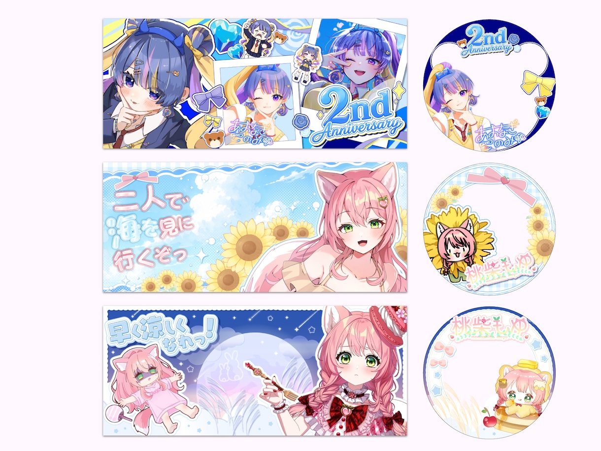 IRIAM用アイコンリング・ヘッダーを制作します IRIAM用ヘッダーとアイコンリングをセットで制作します！ イメージ2
