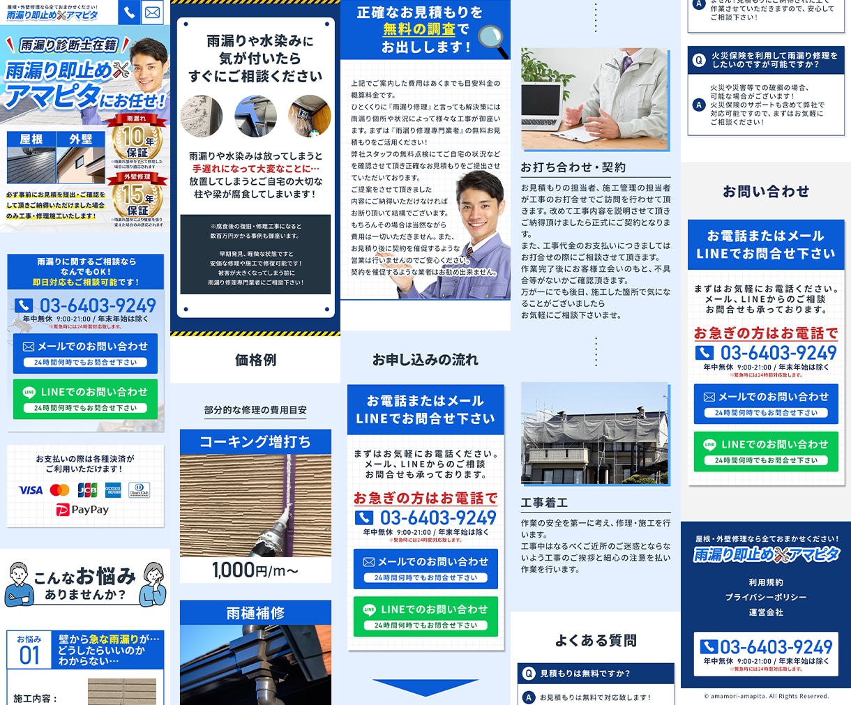プロモーション用LP制作します サービスの魅力を引き立てるLPをご提供！ イメージ8