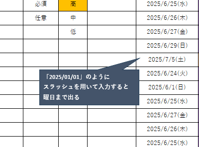 見やすい、使いやすいタスク管理表を提供します シンプルなデザイン　期日までの日数を自動更新　カスタマイズ可 イメージ4