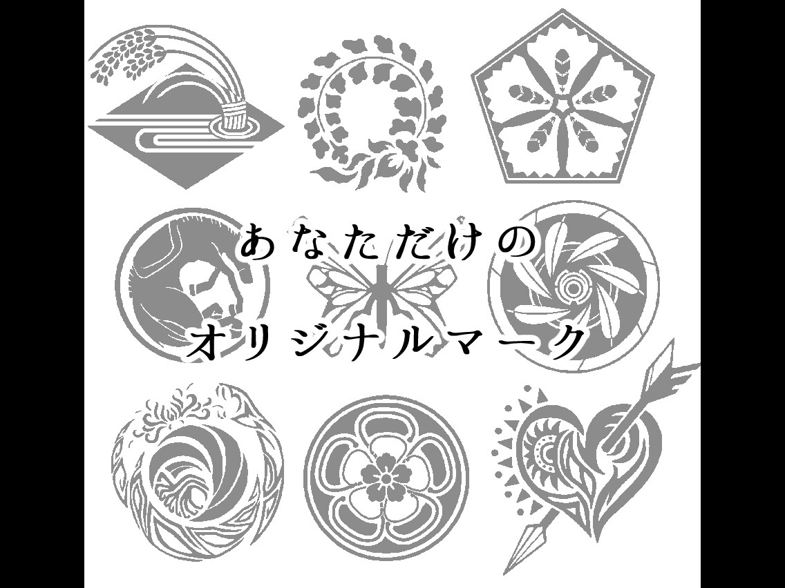 オリジナルのマークを作成します ロゴ、SNSアイコン、イラスト用素材に イメージ1