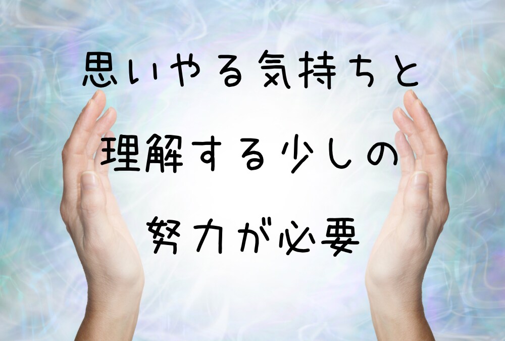 誰にも言えない夫婦の悩み！心をかるくします ✿夫婦関係の改善をお手伝い♬危機や喧嘩から仲良し夫婦へ❤️ イメージ9