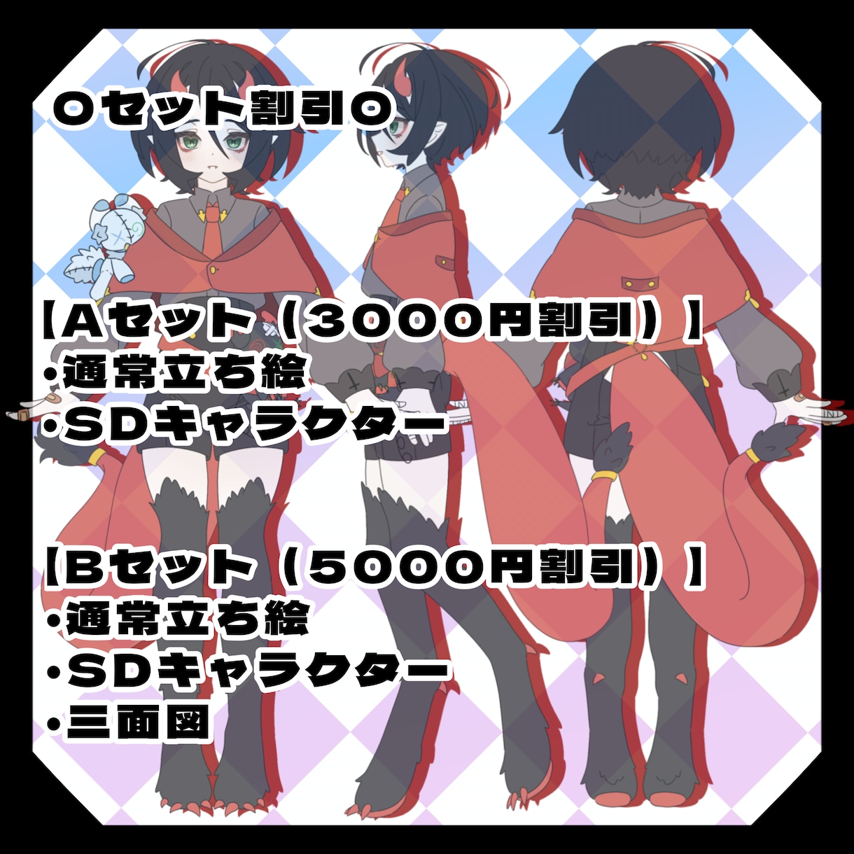 IRIAM・TRPG等の立ち絵制作します お得なセット割プランもあります イメージ4