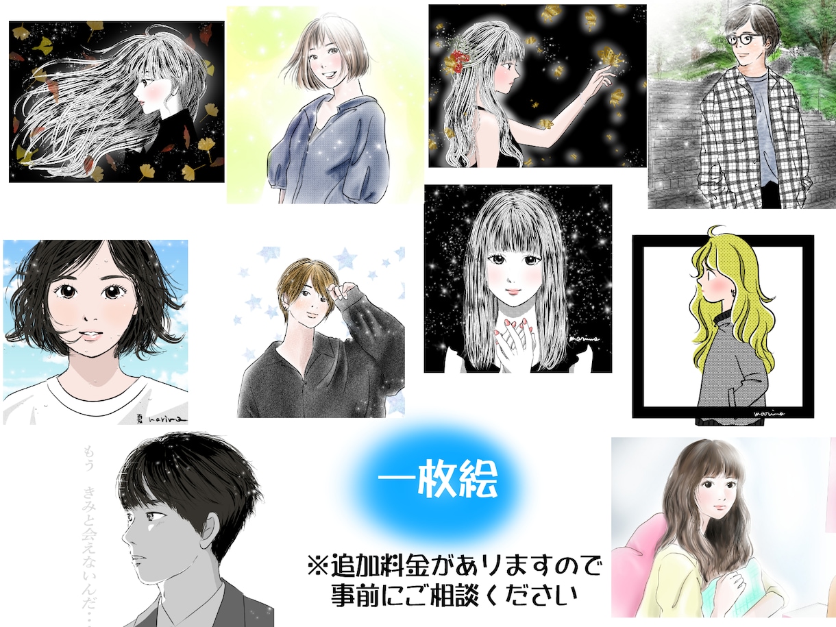 シンプルきれいめ・オトナ女性イラスト描きます ★SNS・YouTubeなどの挿絵・一枚絵にも！男性もＯＫ！ イメージ3
