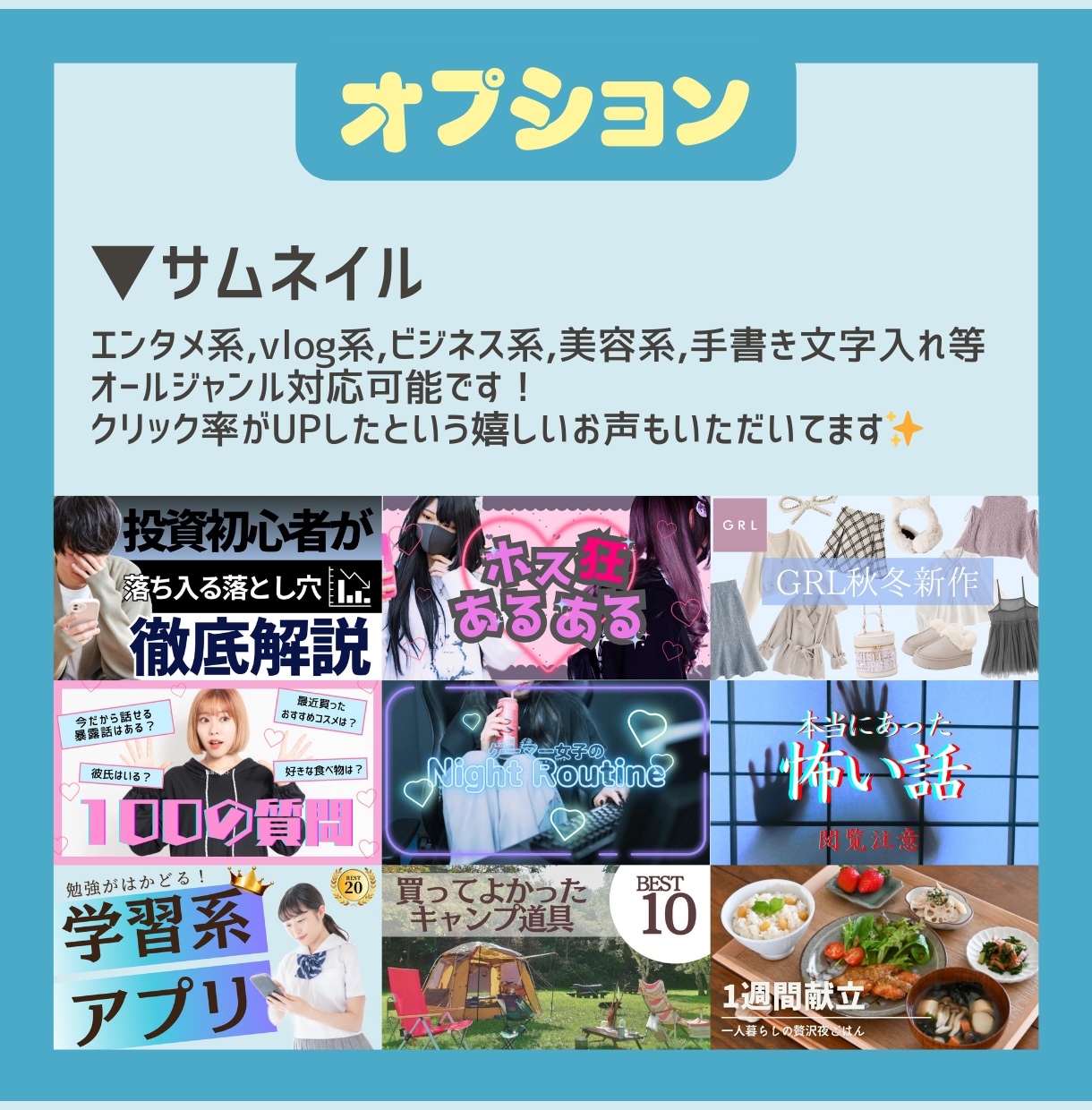 1本5500円〜YouTube動画編集します ショート/美容/エンタメ/ビジネス/対談なんでもOK！ イメージ2