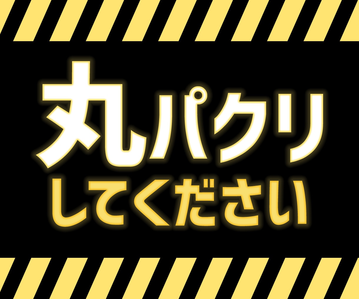 真似するだけの副業を提案を致します 【会社依存から脱却へ】副業のノウハウをお伝えします。 イメージ1