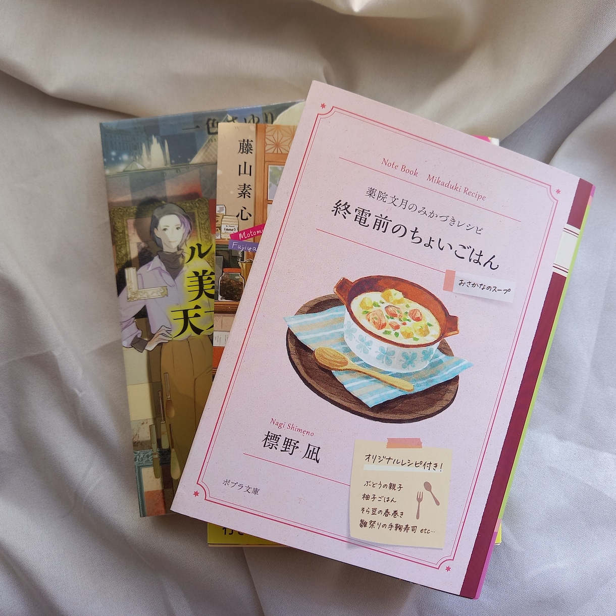 あなたにおすすめの本3冊選びます 読書傾向やご要望から、本との出会いをお手伝いいたします イメージ2