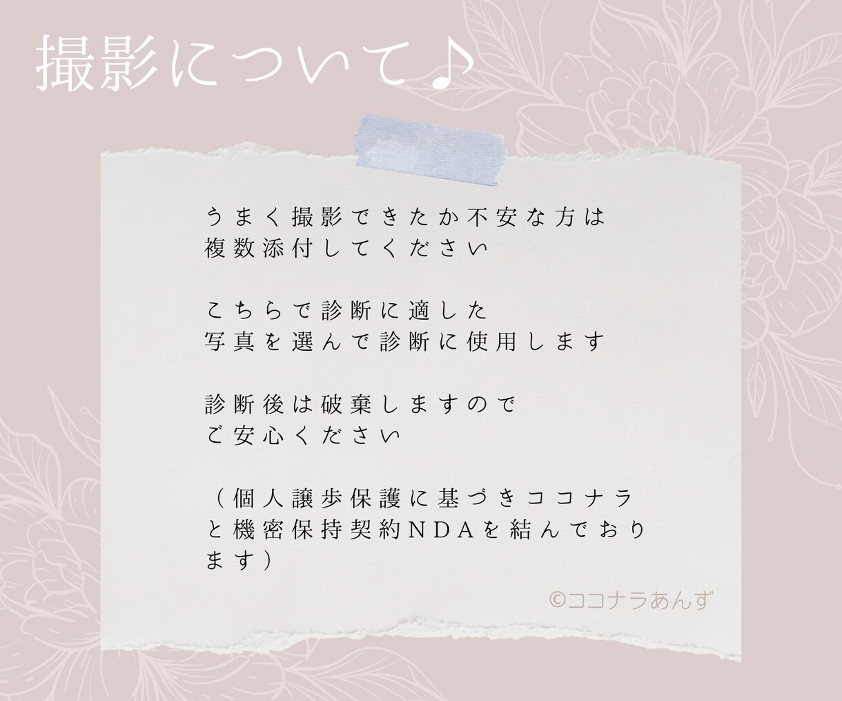 一生使える！あなたに似合う眼鏡の選び方を教えます 「似合う眼鏡」の選び方PDF販売❤OPで顔タイプ診断も可 イメージ7