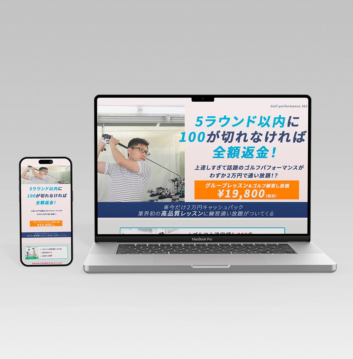 クリックしたくなる、WEB画像承ります 【格安バナー】キャンペーン価格1,500円!!10件限定！ イメージ9