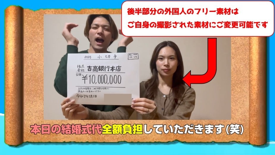大好評☆「ラブピース①」結婚式ムービー作成します 写真、動画を送るだけの簡単発注！なのにクオリティーが高い！ イメージ8