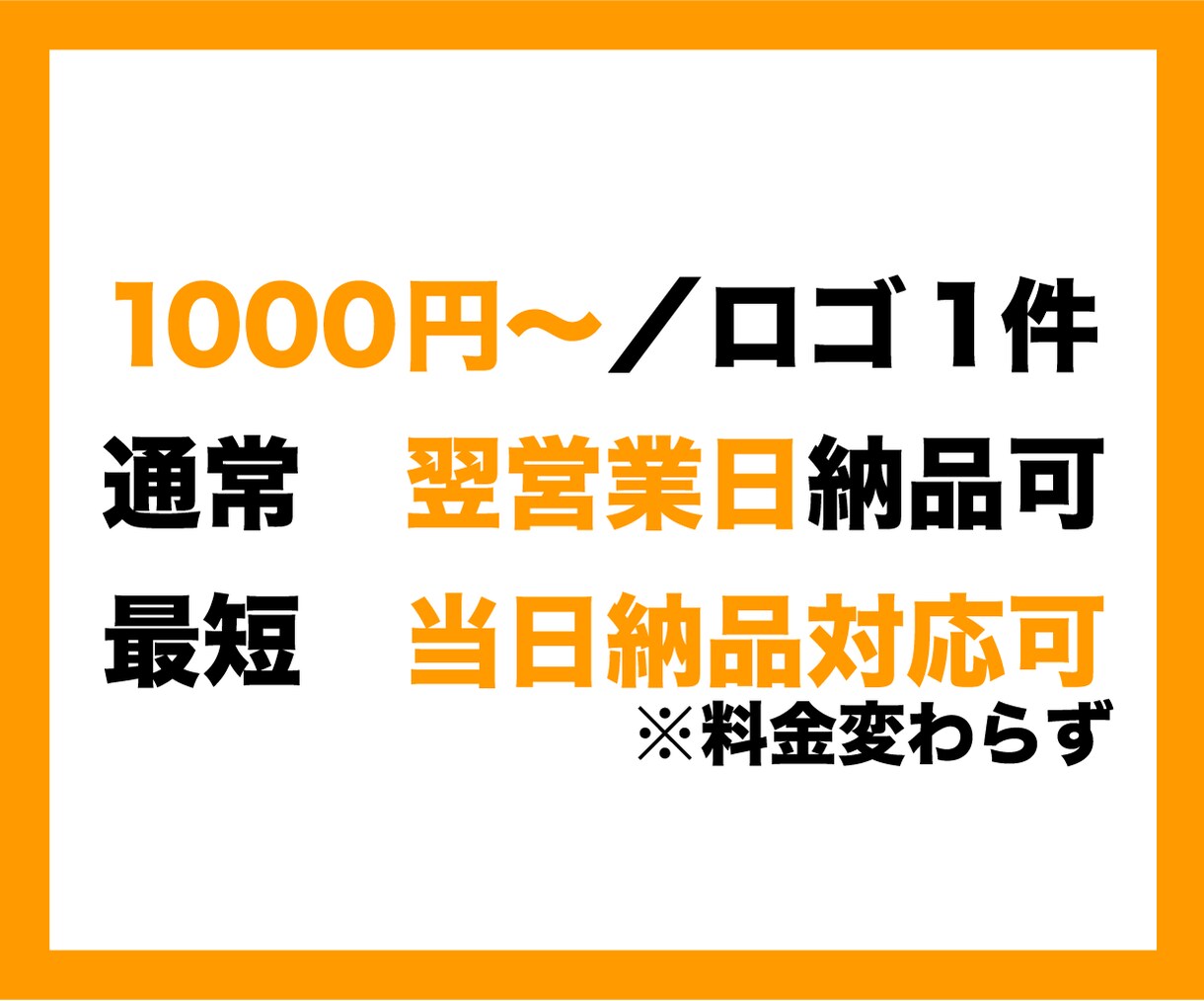 どんな画像もAiデータにトレースします 丁寧で美しいデザイン・温かく素早い対応をお約束！ イメージ4