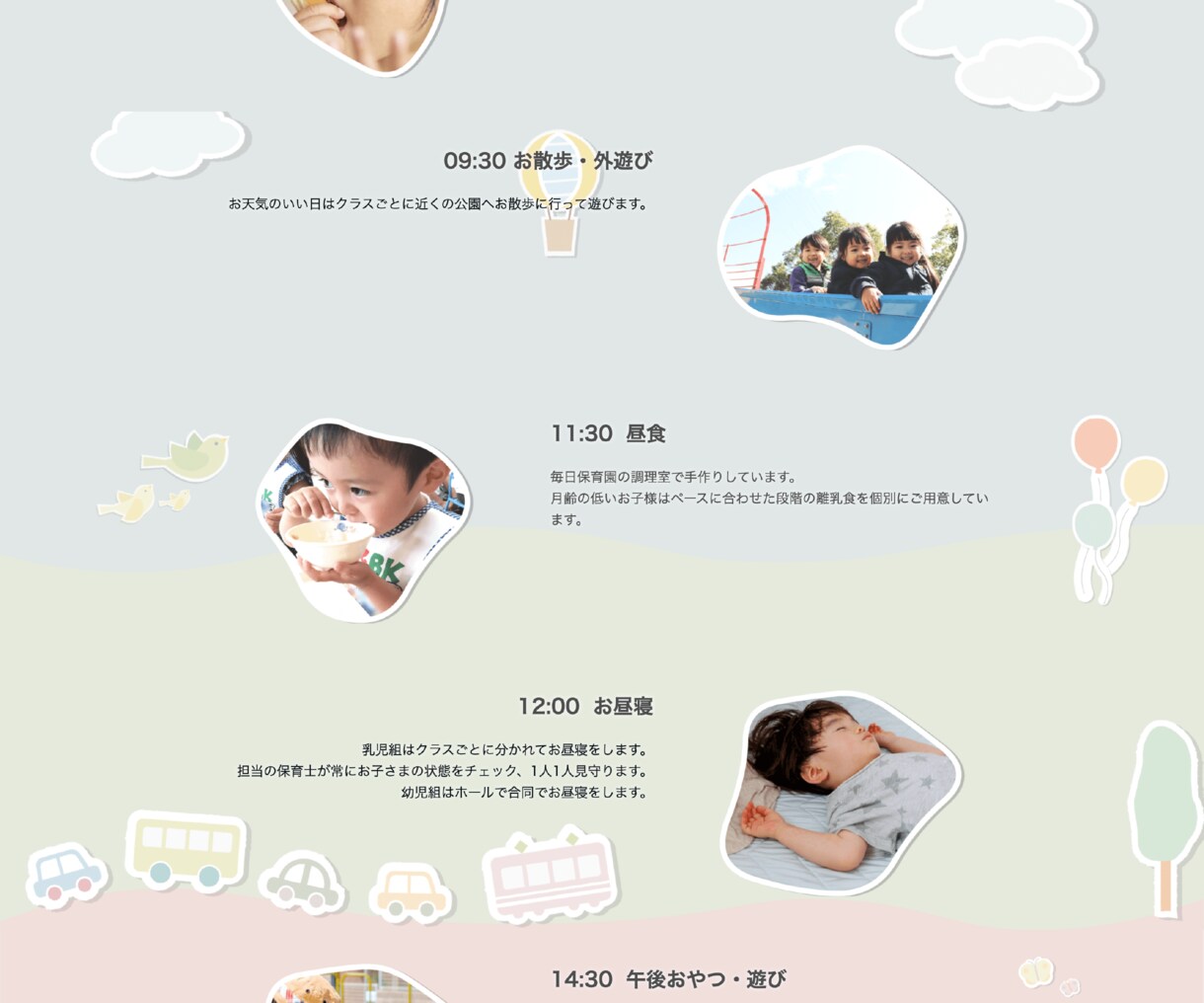 ペライチで1枚ページのwebサイト・LP制作します ｜個人事業主様・小規模事業者様・起業スターターの方におすすめ イメージ6