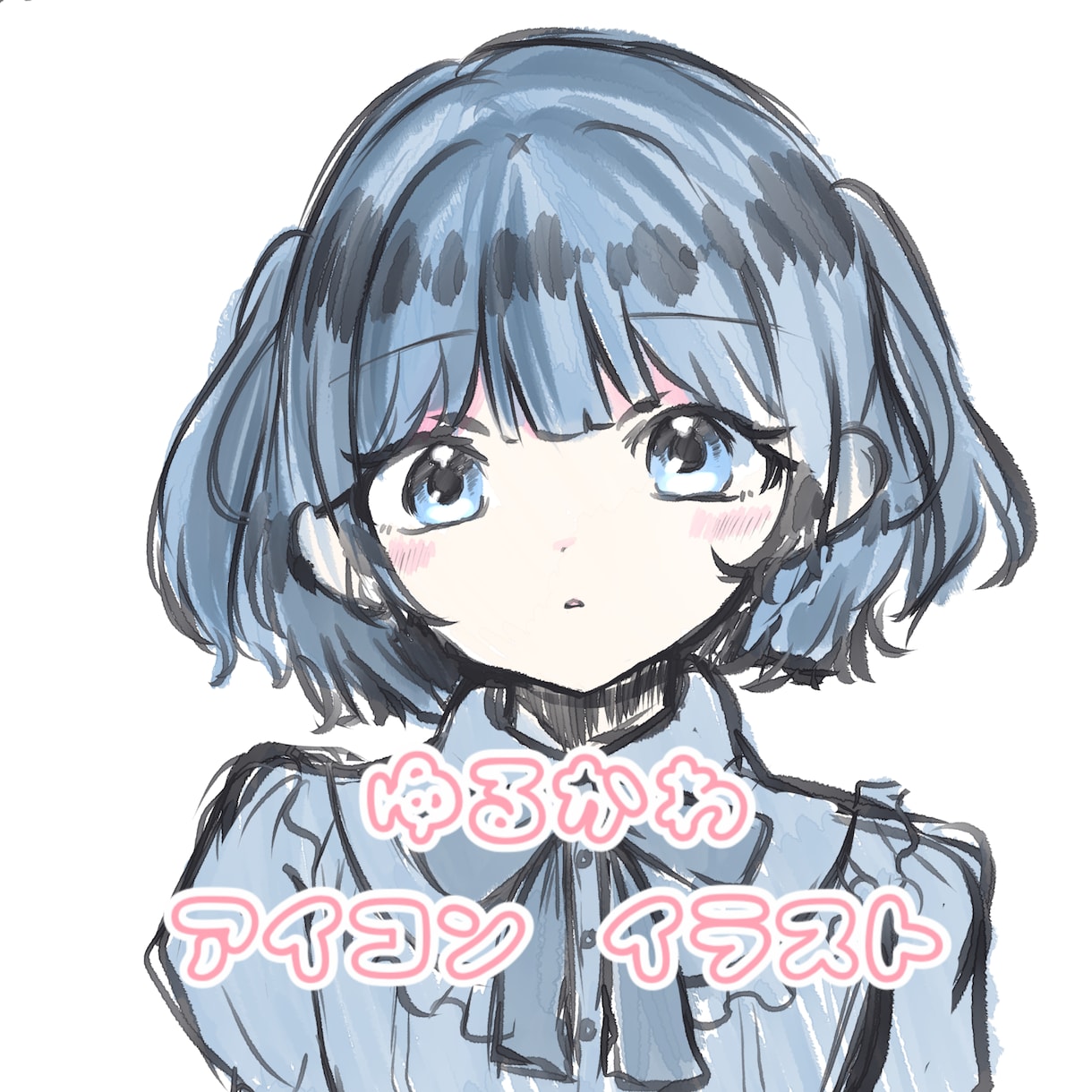 コスパ最強でアイコンを作成します 今すぐ欲しい！コスパ最強アイコンイラストを描きます！ イメージ1
