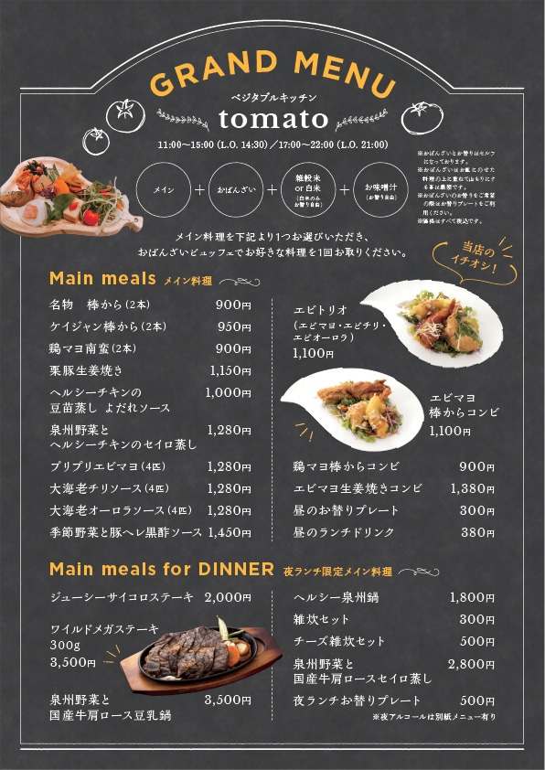 手書き風の飲食店メニューを制作します ブルックリンスタイルのおしゃれデザイン。新規開業にぜひ！ イメージ3
