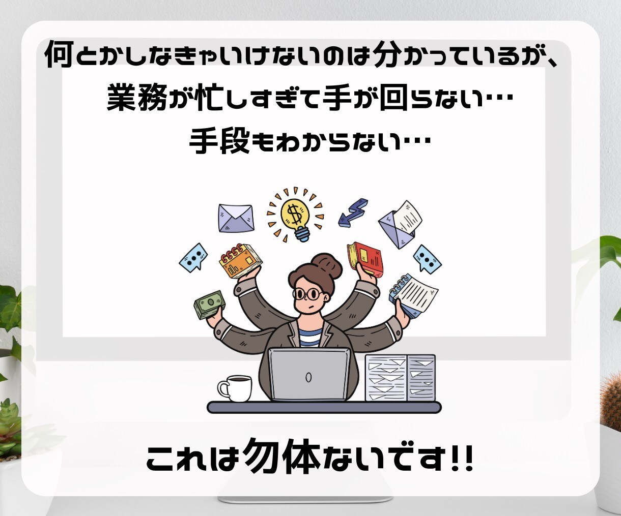 ライン構築いたします ビジネスが加速！LINE公式アカウントで新たな扉を開こう！ イメージ4