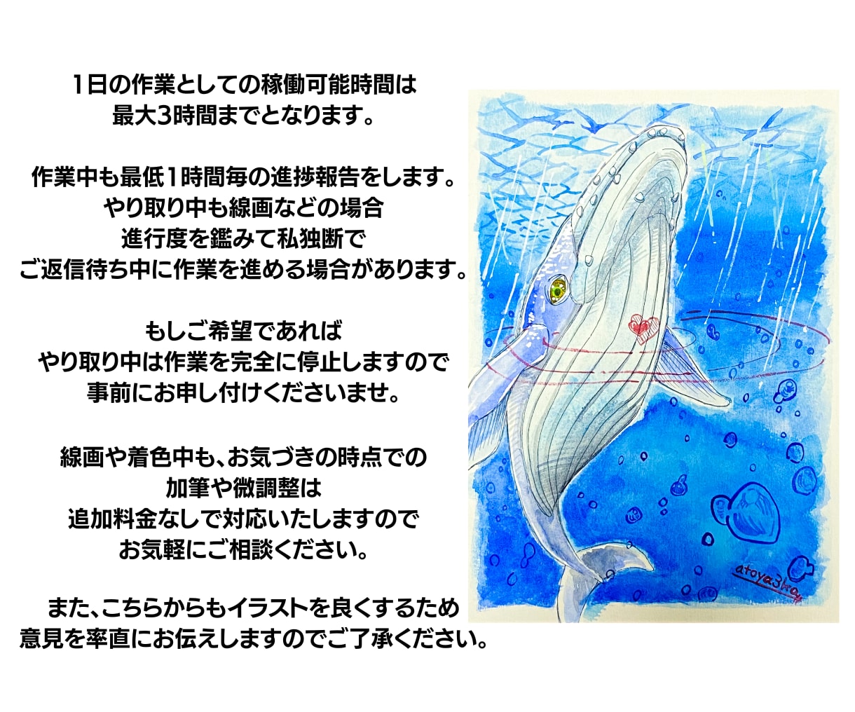 手元に届く！高品質アナログ描き込み水彩画描きます 繊細なタッチで商用利用/著作権譲渡OK♪装飾・鑑賞・広告に♪ イメージ9