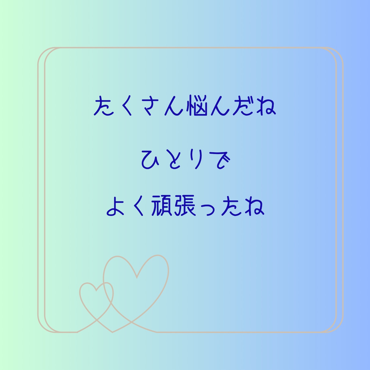 お父さんお母さんに言えないお悩みお聞きします ご家族には言えず毎日不安を抱えている学生さん☆話しませんか イメージ3