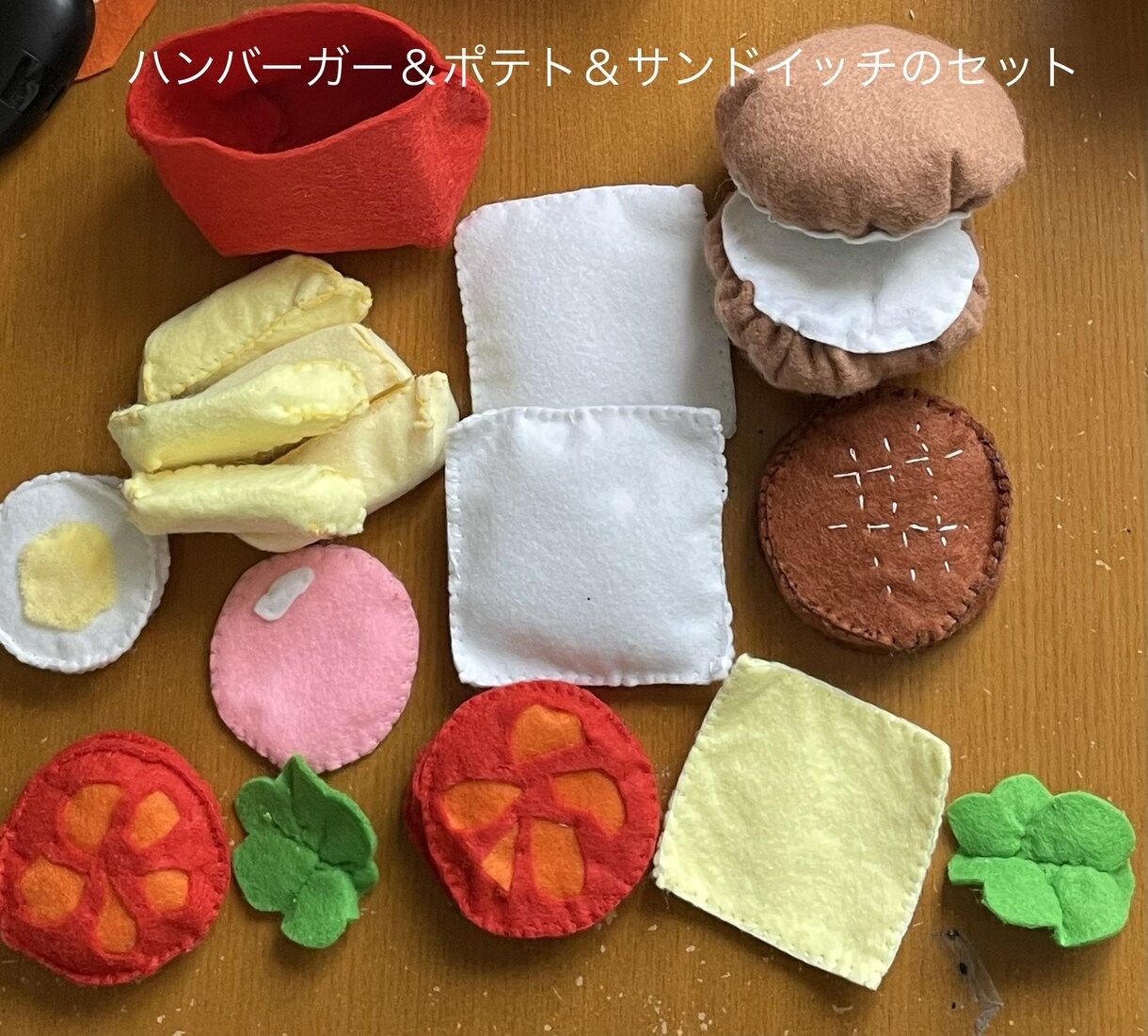 知育玩具制作します 柔らかいフェルトで制作しますよろしくおねがい致します イメージ1