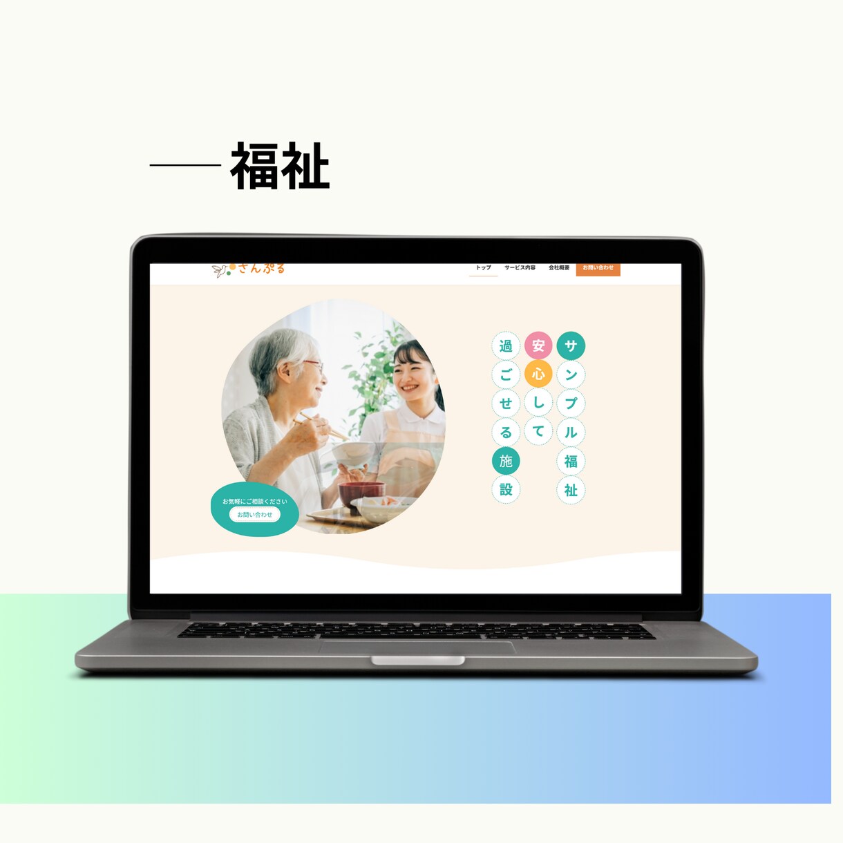 丸投げOK！格安で新規ホームページを作成します 初めてのホームページはお任せください！必要な事を徹底サポート イメージ4