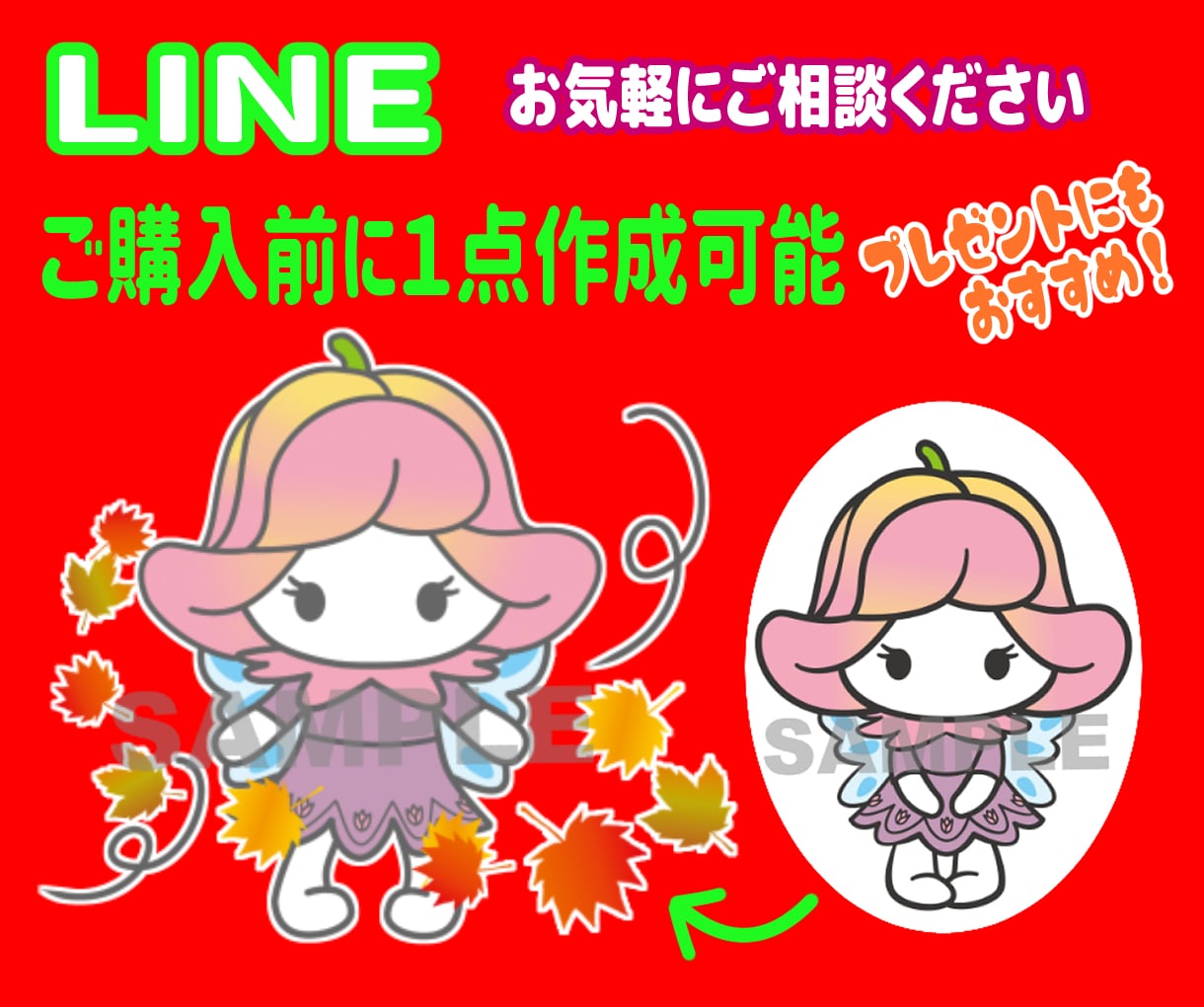 あなたのイラストでLINEスタンプ作ります ☆ご購入前に参考イラスト作成可☆著作権譲渡☆ イメージ1