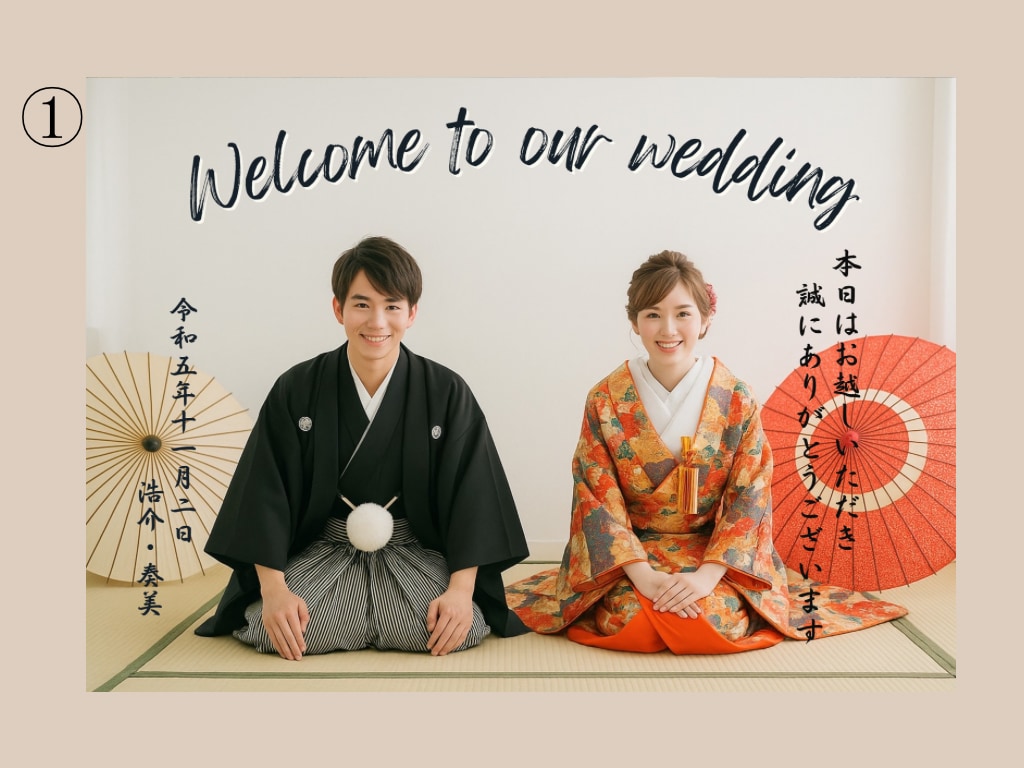 上品でおしゃれな結婚式ウェルカムボード作成します ✳︎パネル納品でそのまま飾れる！和婚に！迅速対応！ イメージ1