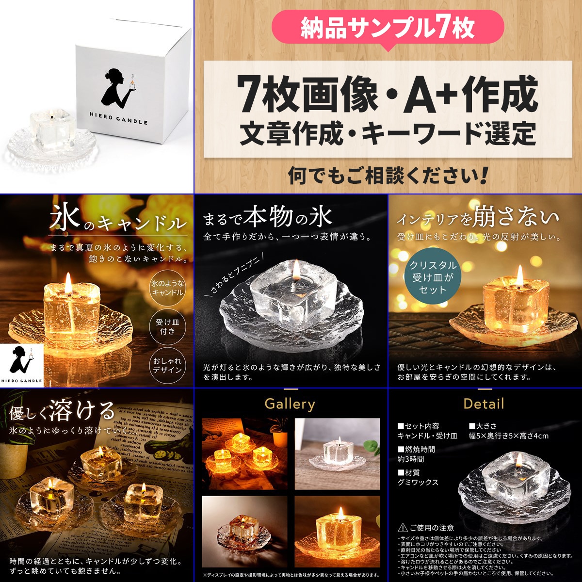 売れる画像を知り尽くしたパフが、7枚画像を作ります Amazonも楽天も、パフの経験とデータで心を掴む7枚を実現 イメージ6