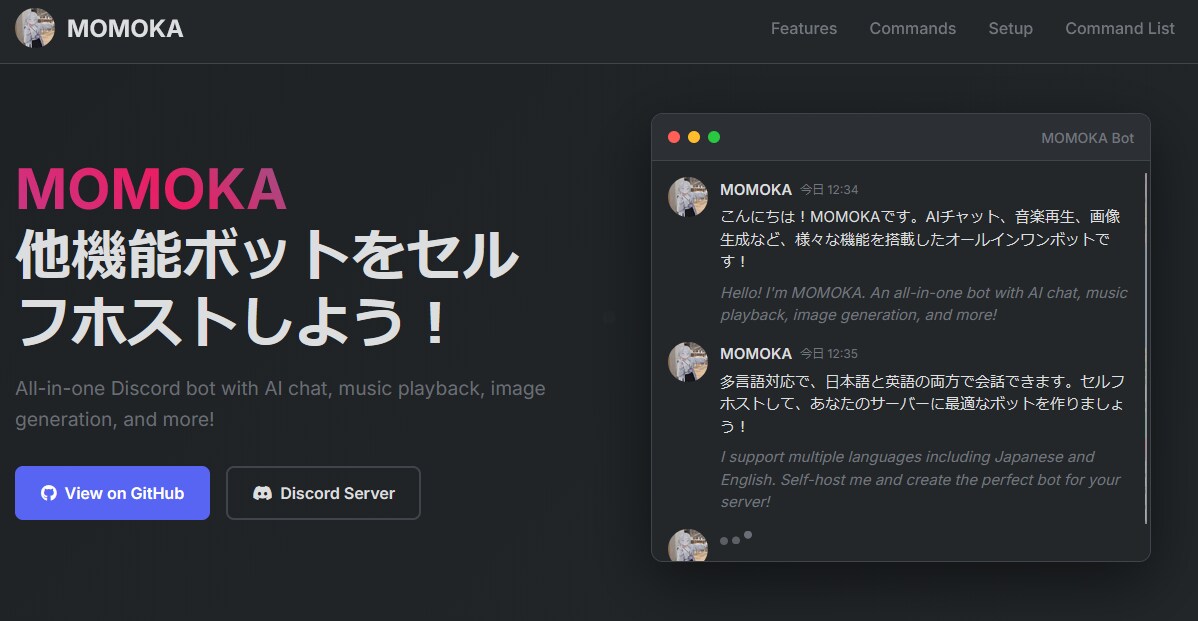DiscordのBOT作ります 簡単なものから複雑なものまで対応します！ イメージ1