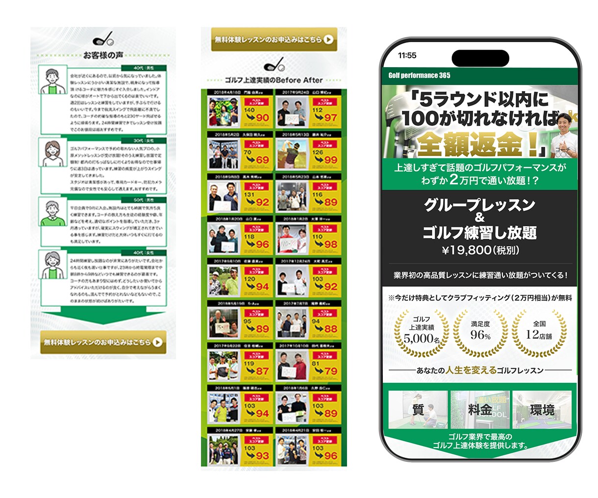 解析あり！集客に繋がるランディングページ作ります 即レスで安心、丁寧対応＆最短1週間で納品！ イメージ2