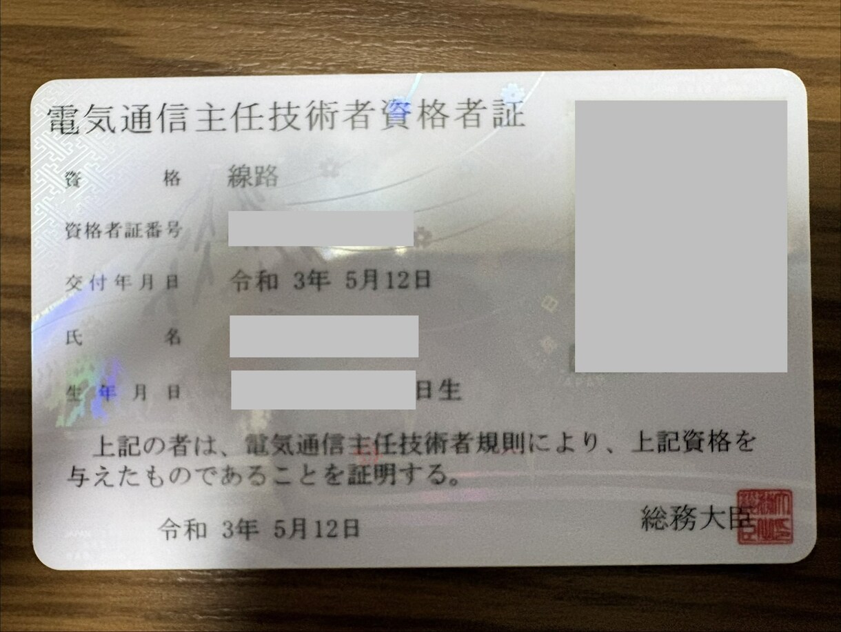 電気通信主任技術者試験合格を徹底サポートします 2週間〜長期スパンで伴走していきます イメージ2