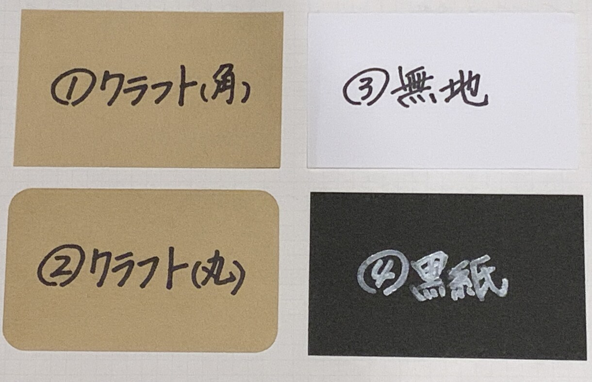 自由な形の手書きPOPとプライス書けます 初回利用で10枚オプション付きプランを1000円で受けます！ イメージ6