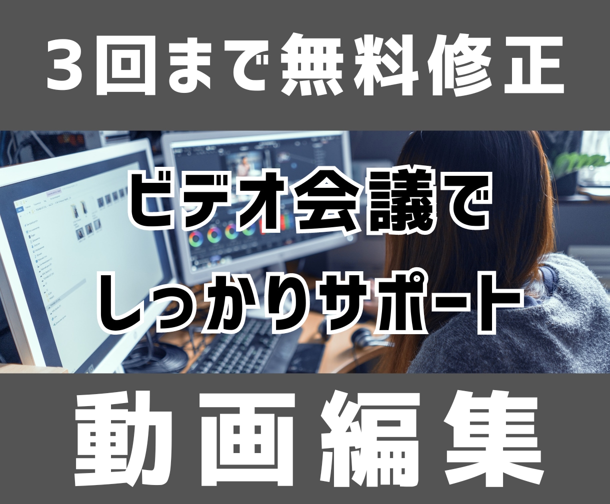 YouTube動画編集します 思い通りのYoutube動画を編集制作いたいます！ イメージ1