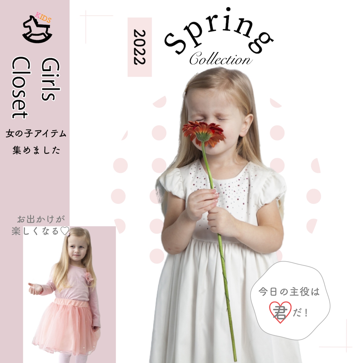 キッズ向け女性講師さんのSNS画像おつくりします Instagram、Facebook、LINE等(^^)♡ イメージ2