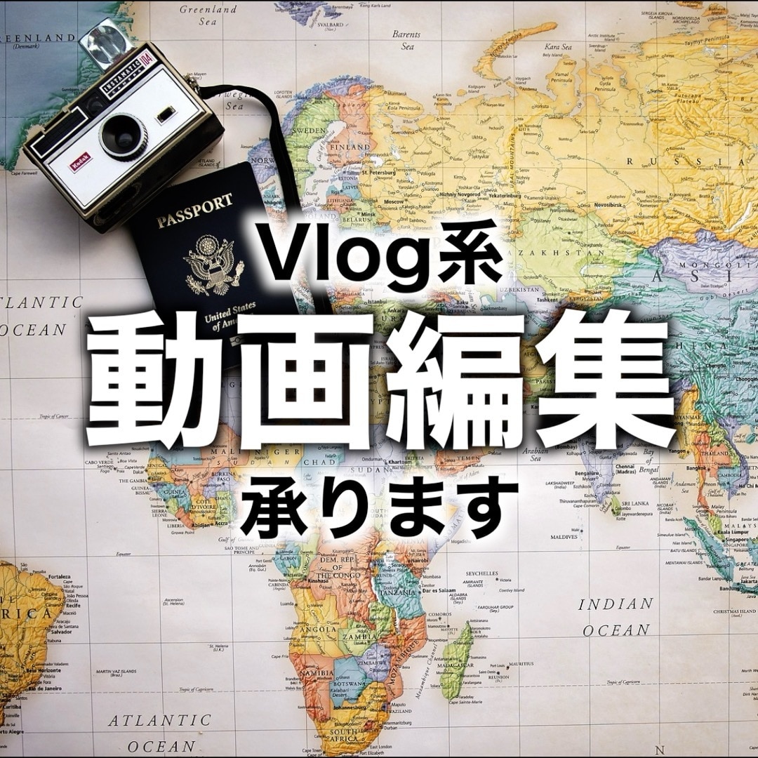 旅行好きな方向け！YouTuberが動画編集します 視聴者が一緒に旅してる気分になれる動画作成を心がけております イメージ1