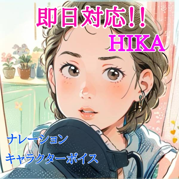 即日対応。ナレーション、キャラクター音声制作します お姉さん、妹、低音ボイス、老人、幅広く対応します。 イメージ1