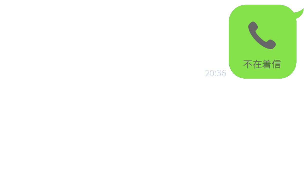 LINE風吹き出し作成代行します LINE風動画をなんとなく作ってみたい方、気軽にご依頼を♪ イメージ5