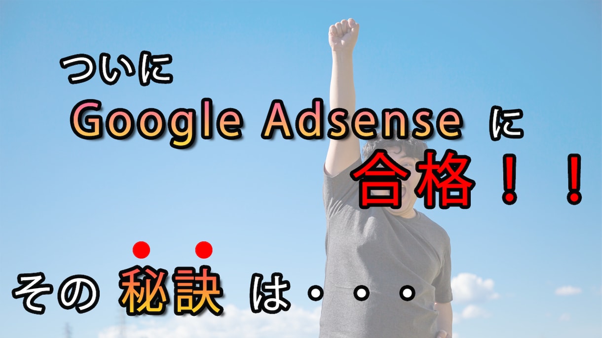 最短1日！ブログのアイキャッチ画像を作成します スピーディに！丁寧に！満足のいくアイキャッチを作成します！ イメージ5
