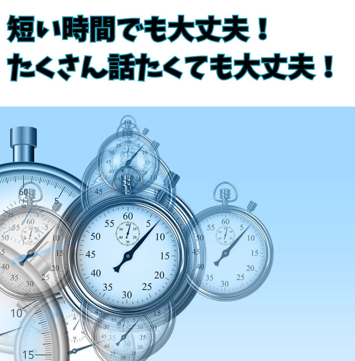 看護師さんの愚痴やお話しをただひたすら聞きます 看護師歴25年看護師のストレス辛さ悩みが誰よりもわかります イメージ9