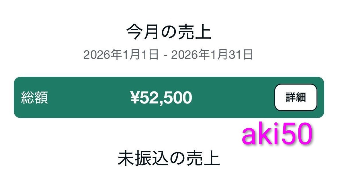 SNS×無料神ツールで初心者からできる副業教えます 簡単7STEPで収益化！副業初心者必見の簡単作業！！ イメージ1