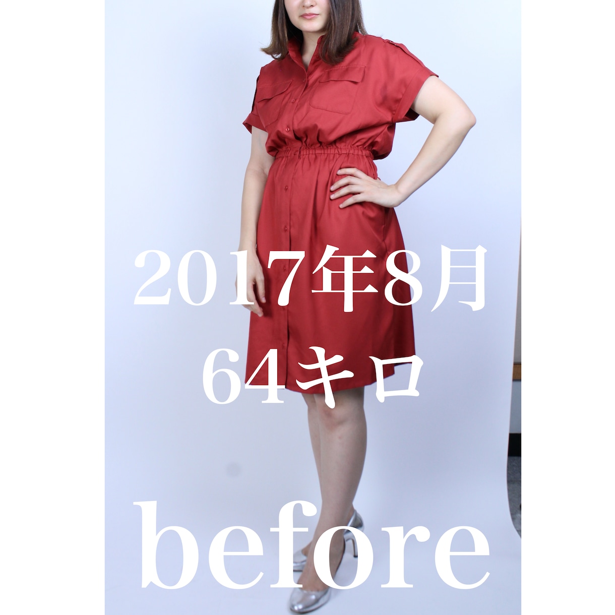 肥満→普通体型になったダイエット法を教えます ダイエット迷子さん、健康的に痩せたい方へ イメージ2